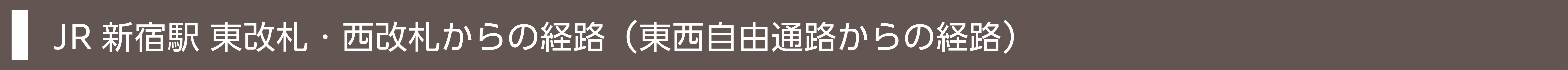 大阪［店舗/営業所］